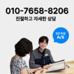 Read more about the article 탐지전문업체