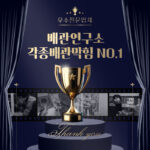 Read more about the article 배관공사까지